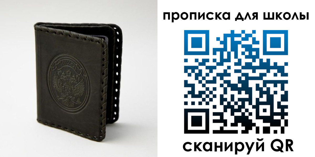 пропишу в квартире в Кропоткине