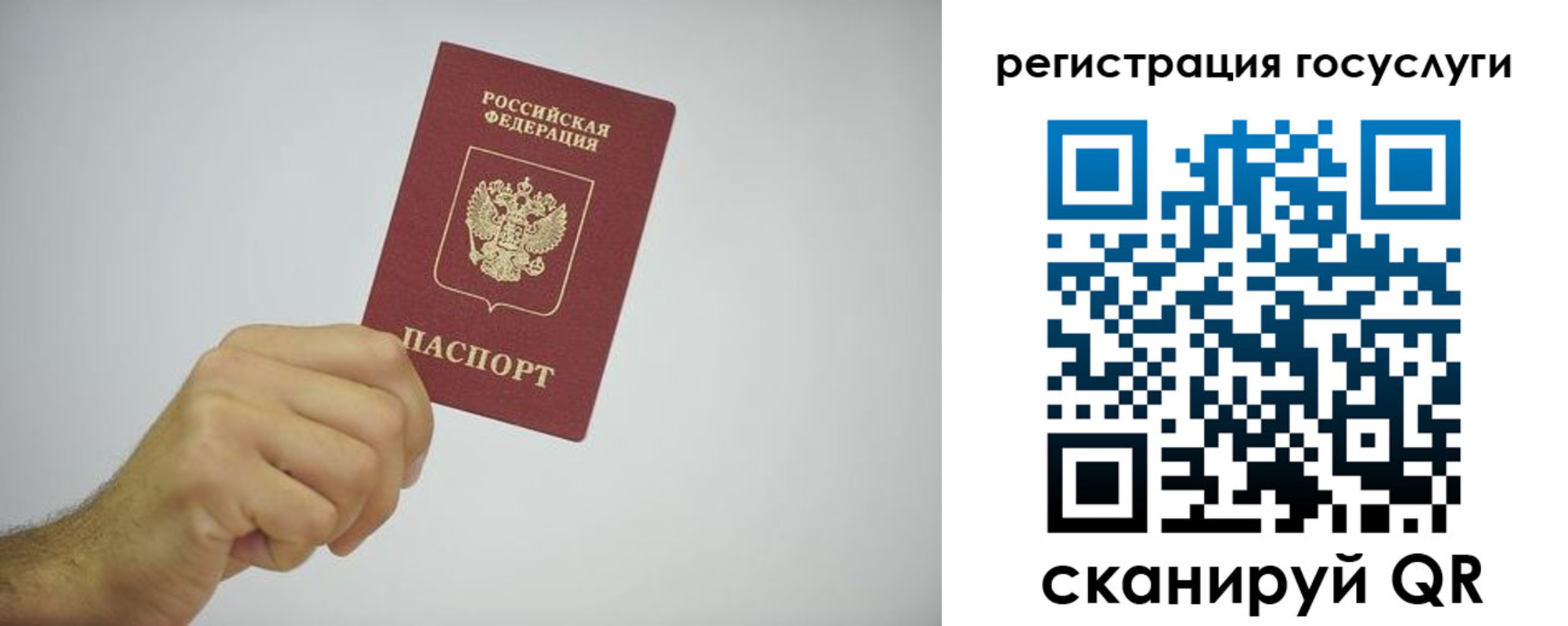 временная регистрация гарантия в Кропоткине