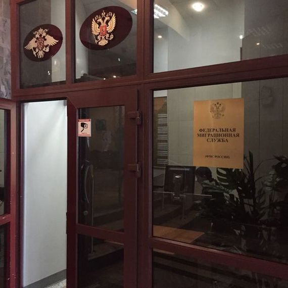 прописка в Кропоткине